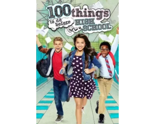 100 шагов: Успеть до старших классов сериал смотреть 100 шагов: Успеть до старших классов сериал смотреть