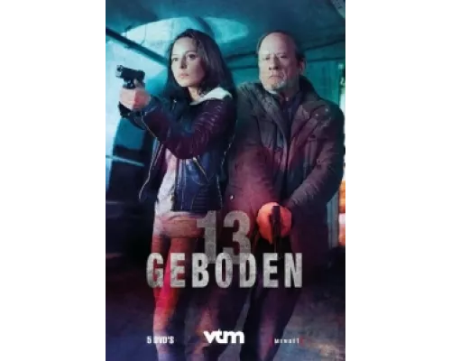 13 заповедей  сериал смотреть