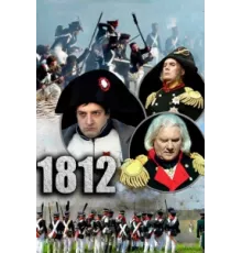 1812 ( 2012)