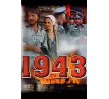 1943 ( 2013)