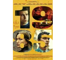 1985 ( 2022)