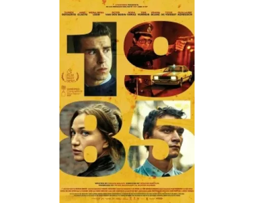 1985  сериал смотреть