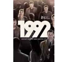 1992 ( 2015)