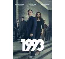 1993 ( 2017)