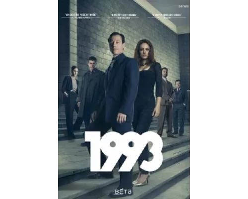 1993  сериал смотреть