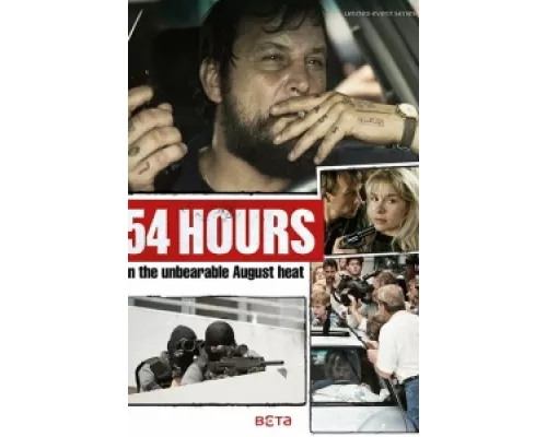 54 часа сериал смотреть 54 часа сериал смотреть