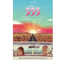 555 ( 2017)