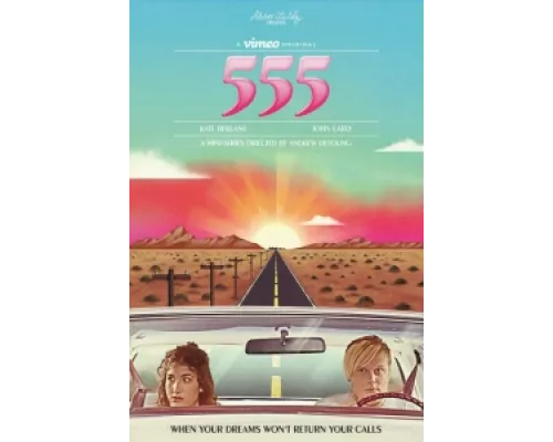 555  сериал смотреть