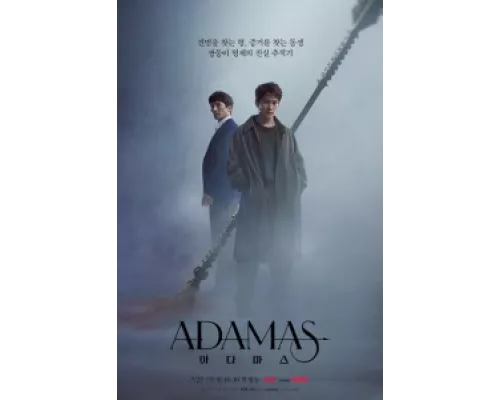 Адамас сериал смотреть Адамас сериал смотреть