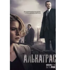 Алькатрас  ( 2011)