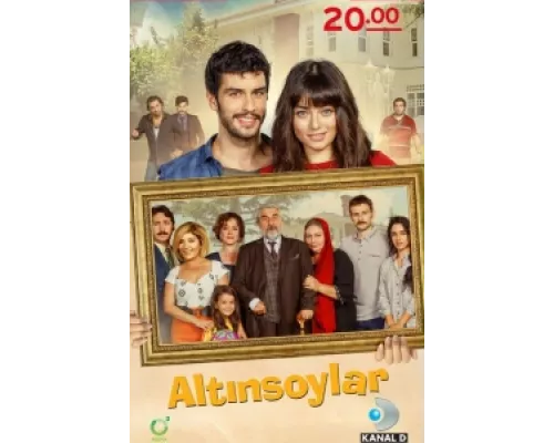 Алтынсой  сериал смотреть