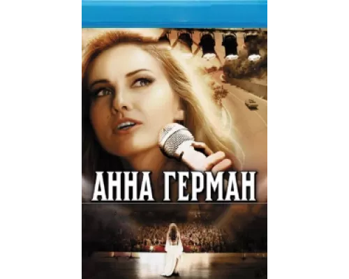 Анна Герман. Тайна белого ангела  сериал смотреть