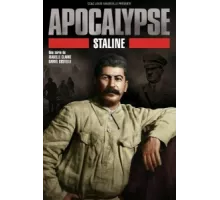 Апокалипсис: Сталин ( 2015)