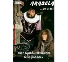 Арабела возвращается, или Румбурак — король страны сказок ( 1993)