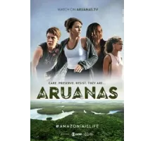 Араваны ( 2019)