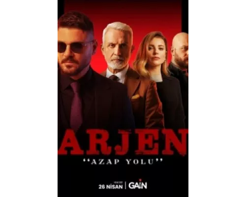 Арджен  сериал смотреть