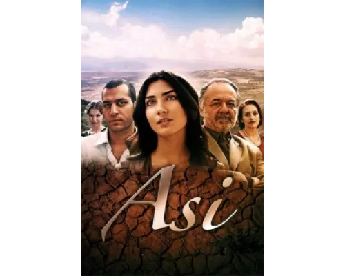 Аси сериал смотреть Аси сериал смотреть