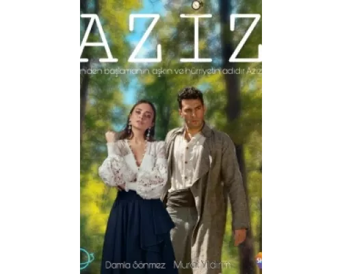 Азиз  сериал смотреть