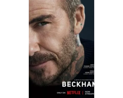 Бекхэм сериал смотреть Бекхэм сериал смотреть