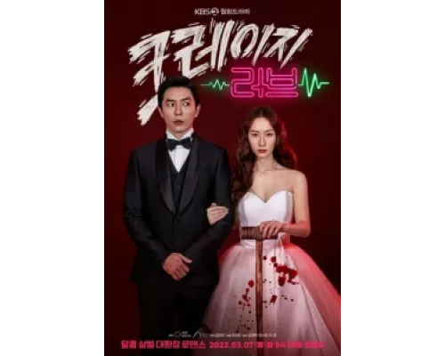 Безумная любовь сериал смотреть Безумная любовь сериал смотреть