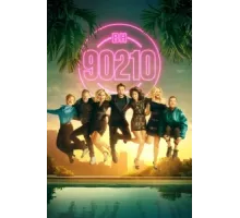 БХ90210 ( 2019)