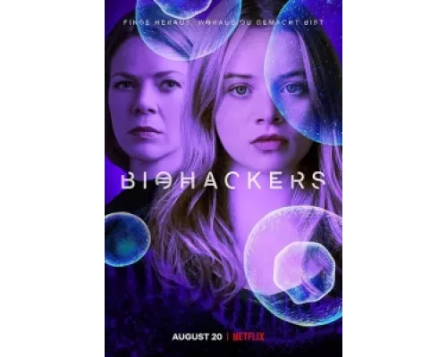 Биохакеры  сериал смотреть