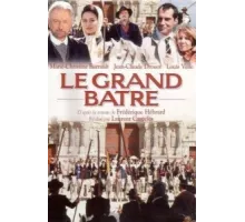 Блистательные Азераки ( 1997)