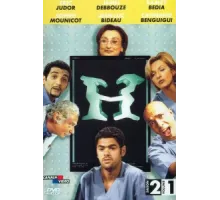 Больничка ( 1998)