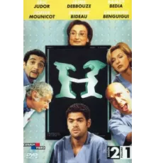 Больничка ( 1998)