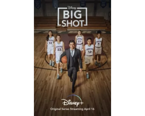 Большая шишка сериал смотреть Большая шишка сериал смотреть