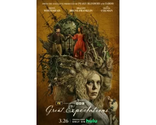 Больше надежды  сериал смотреть