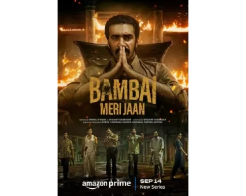 Бомбей, моя любовь сериал смотреть Бомбей, моя любовь сериал смотреть