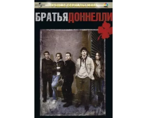 Братья Доннелли сериал смотреть Братья Доннелли сериал смотреть
