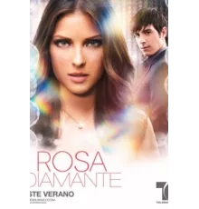 Бриллиантовая Роза ( 2012)