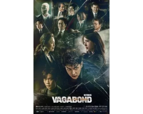 Бродяга сериал смотреть Бродяга сериал смотреть