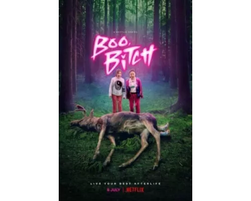 Бу, сучка  сериал смотреть