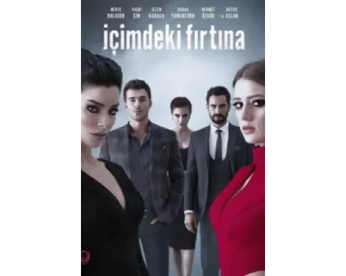 Буря внутри меня  сериал смотреть