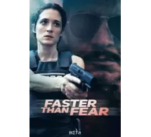 Быстрее страха ( 2022)