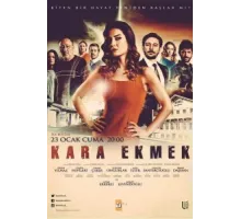 Чёрный хлеб ( 2015)