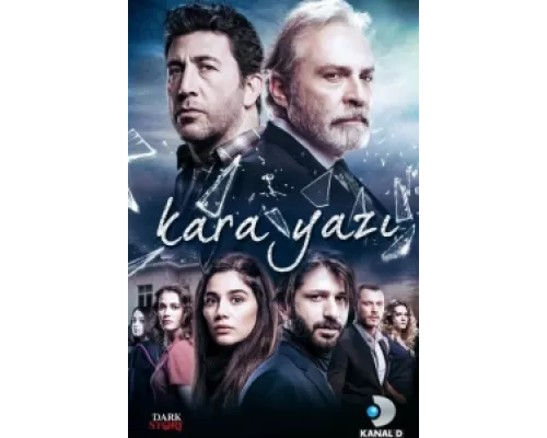 Черный шрифт  сериал смотреть