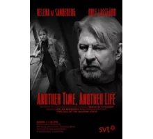Четвёртый человек ( 2014)