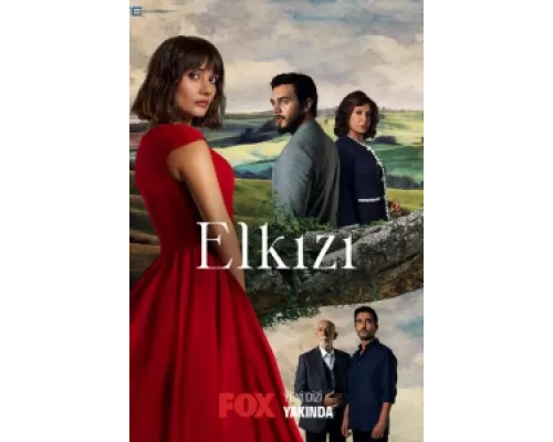 Чужая девушка  сериал смотреть