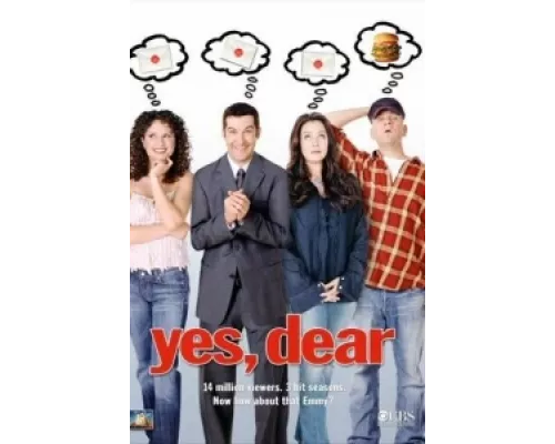 Да, дорогая!  сериал смотреть