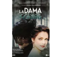 Дама под вуалью ( 2015)