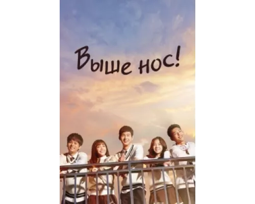 Давай, дерзай! сериал смотреть Давай, дерзай! сериал смотреть