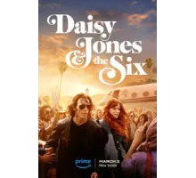 Дейзи Джонс и The Six ( 2023)