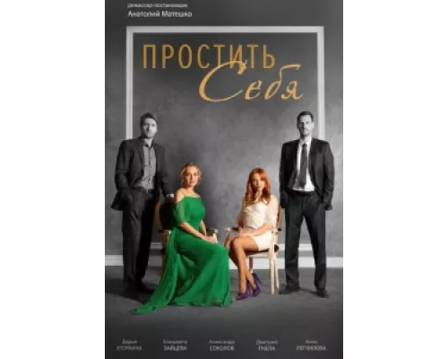 Дело Романовых. Следствием установлено сериал смотреть Дело Романовых. Следствием установлено сериал смотреть