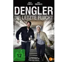Денглер ( 2005)