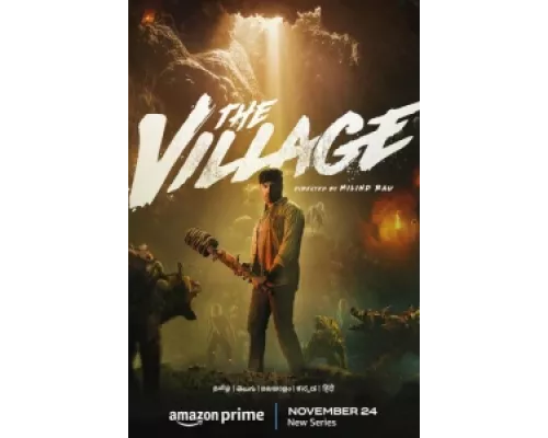Деревня  сериал смотреть