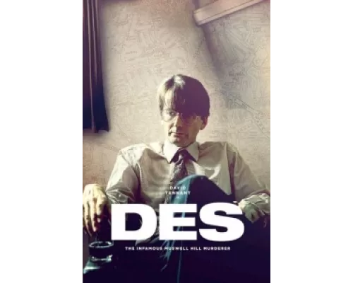 Дес сериал смотреть Дес сериал смотреть